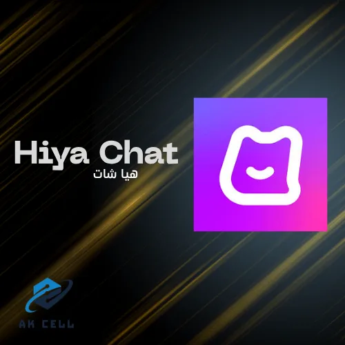 Hiya Chat